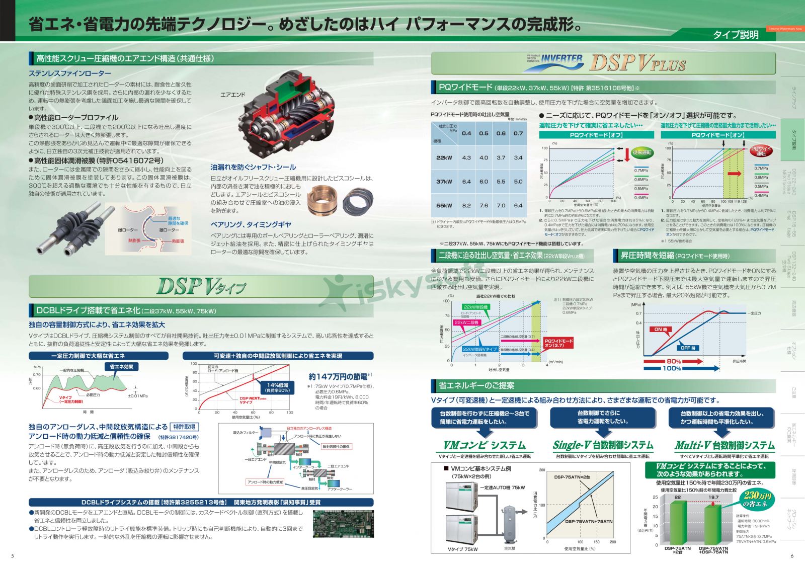 oil fre next iicopy 8524 04