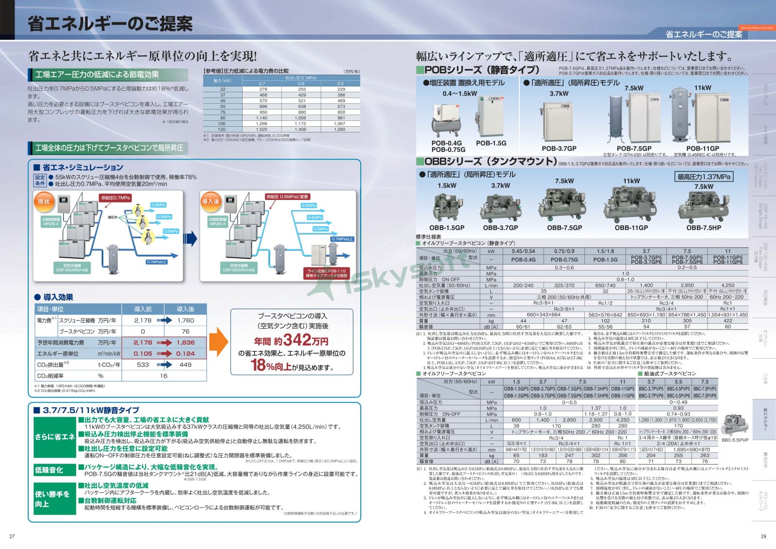 oil fre next iicopy 8524 15